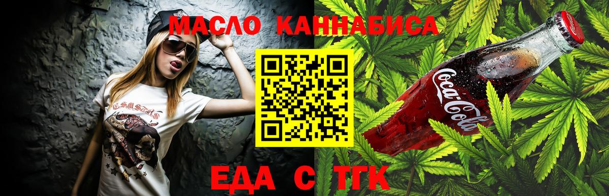 Каннабис  ЭКСТАЗИ  MDMA  МЕФ кристаллы  Вход с VPN  Кировск  Гашиш  КОКАИН 