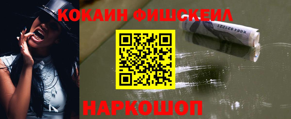 КОКАИН 98% Кировск