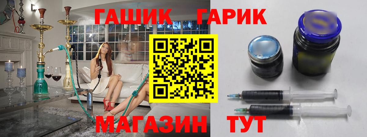 ГАШ Ice-O-Lator Кировск
