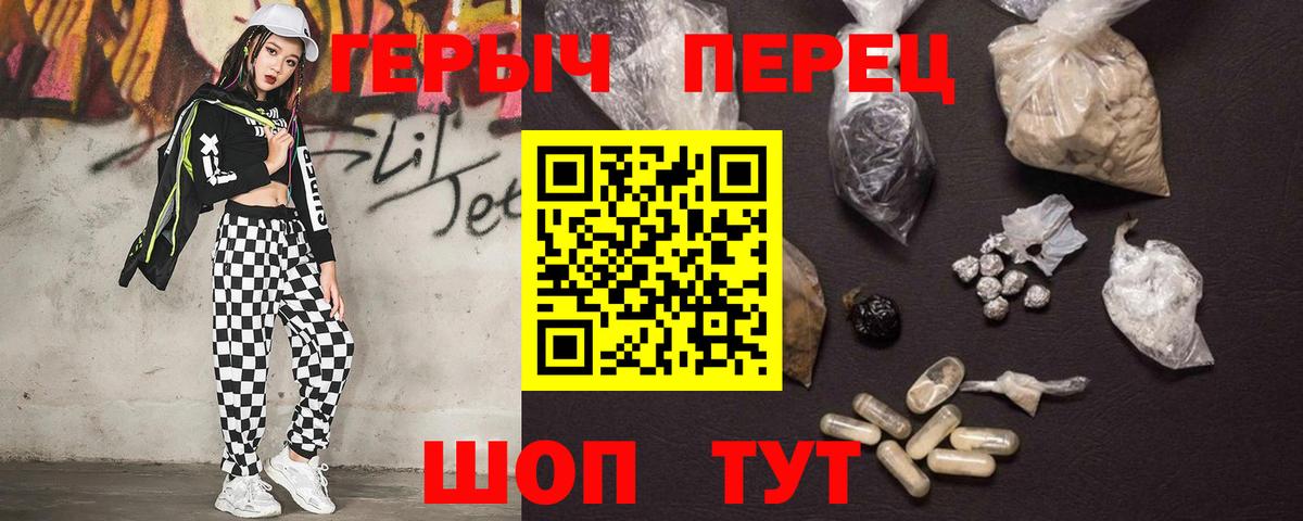 ГЕРОИН Heroin Кировск