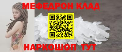 кокаин перу Коммунар