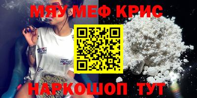каннабис Комсомольск-на-Амуре