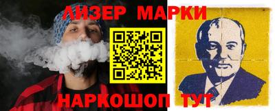каннабис Комсомольск-на-Амуре