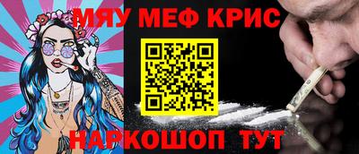 каннабис Комсомольск-на-Амуре