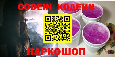 кокаин перу Коммунар
