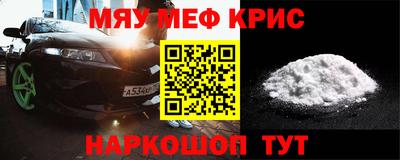 кокаин перу Коммунар