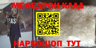каннабис Комсомольск-на-Амуре