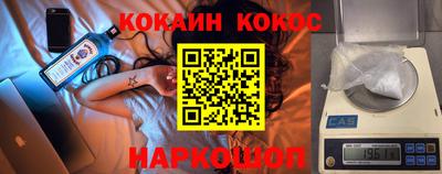 каннабис Комсомольск-на-Амуре