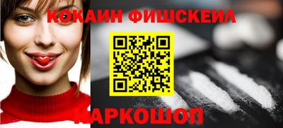 наркотики Конаково