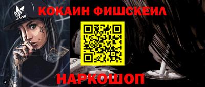 кокаин перу Коммунар
