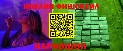 кокаин перу Коммунар