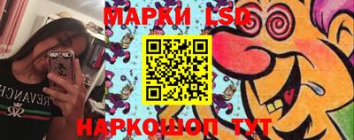 каннабис Комсомольск-на-Амуре