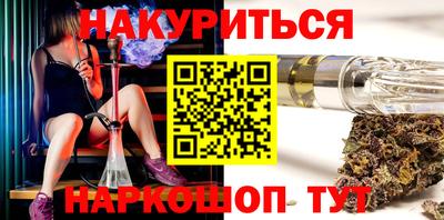 наркотики Конаково