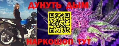 каннабис Комсомольск-на-Амуре