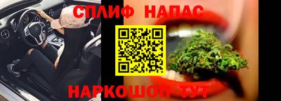 каннабис Комсомольск-на-Амуре