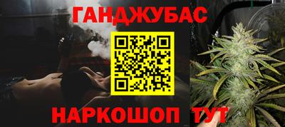 каннабис Комсомольск-на-Амуре