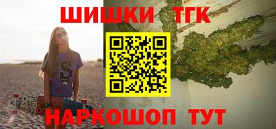каннабис Комсомольск-на-Амуре