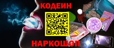 каннабис Комсомольск-на-Амуре
