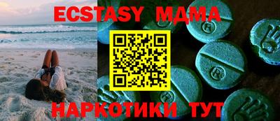 каннабис Комсомольск-на-Амуре