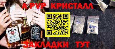 наркотики Конаково