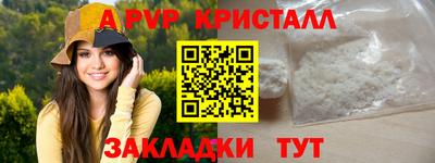 каннабис Комсомольск-на-Амуре