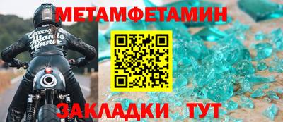 наркотики Конаково