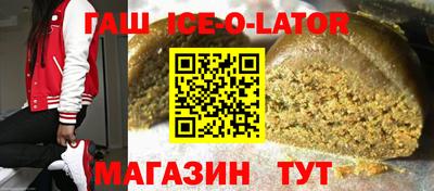 каннабис Комсомольск-на-Амуре