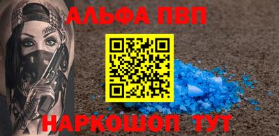 кокаин перу Коммунар