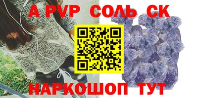 кокаин перу Коммунар