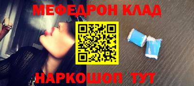 наркотики Конаково