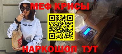 кокаин перу Коммунар
