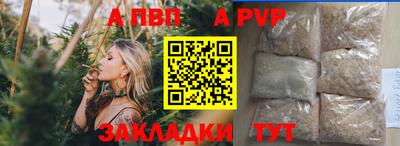 кокаин перу Коммунар