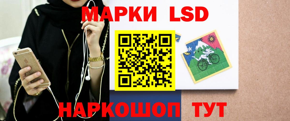Лсд 25 экстази  гидра   Кировск  Вход с VPN  LSD-25 экстази кислота  LSD-25 экстази ecstasy 