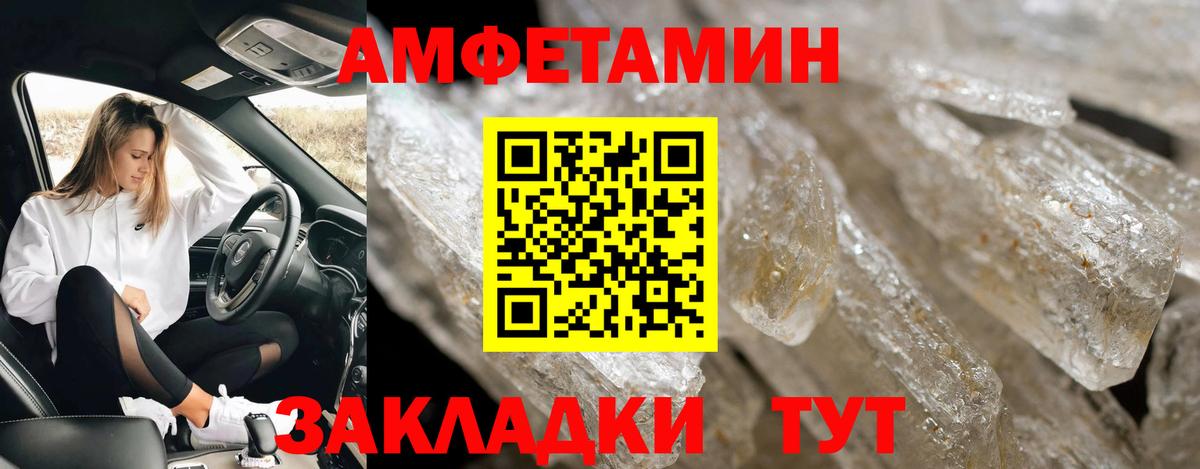 Первитин витя Кировск