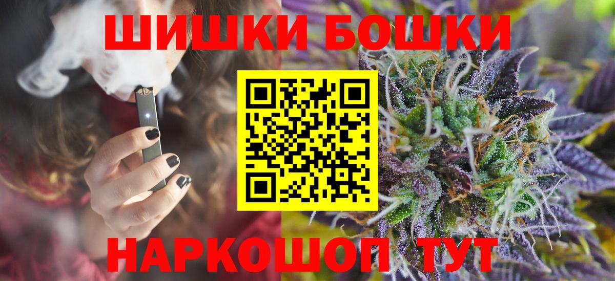 Кировск  Бошки марихуана MAZAR  Вход с VPN  Канабис SATIVA & INDICA 